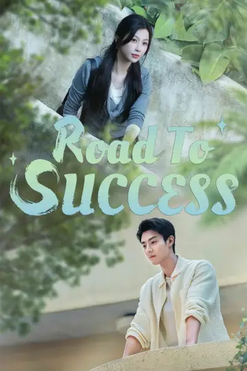 Poster for the TV series "Road to Success" #1410447