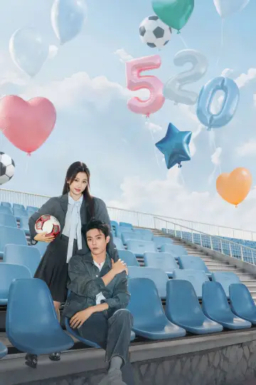 Poster for the TV series "Road to Success" #1410453