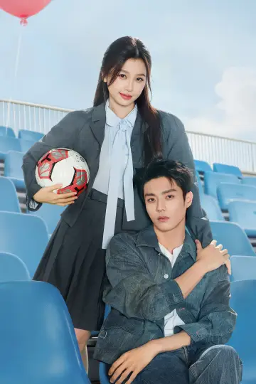 Poster for the TV series "Road to Success" #1410458