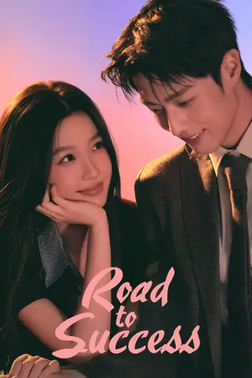 Poster for the TV series "Road to Success" #1410459