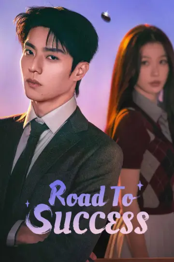 Poster for the TV series "Road to Success" #1410460