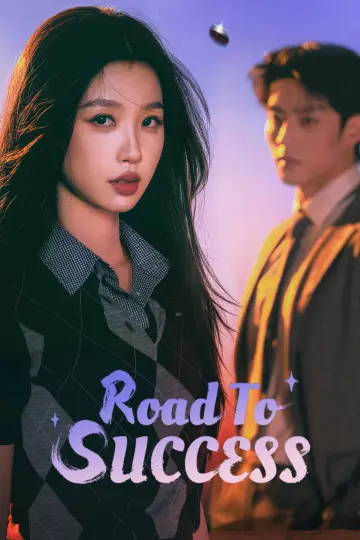 Poster for the TV series "Road to Success" #1410461