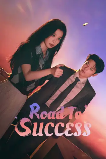 Poster for the TV series "Road to Success" #1410462