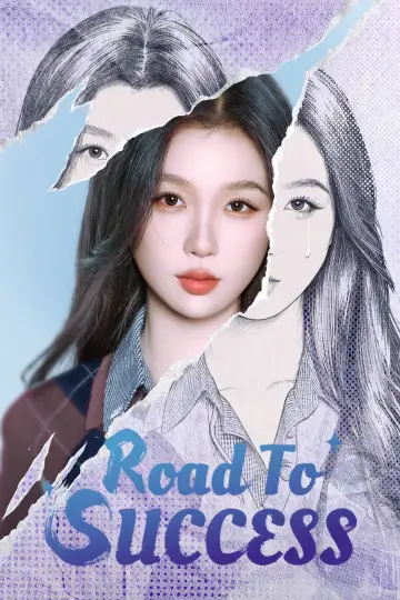 Poster for the TV series "Road to Success" #1410464