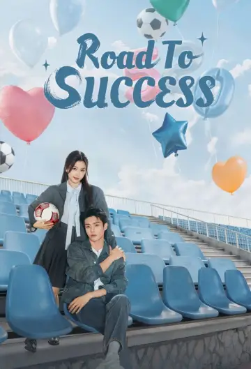 Poster for the TV series "Road to Success" #1410465