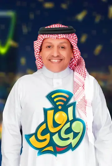 Poster for the TV series "Wi-Fi" #1329768