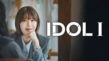 Backdrop for the TV series "Idol I" #1477107