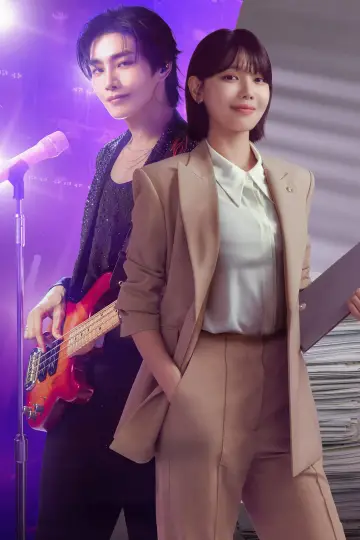 Poster for the TV series "Idol I" #1477114