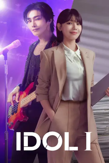 Poster for the TV series "Idol I" #1477117