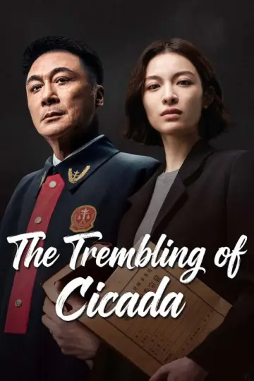 Poster for the TV series "The Trembling of Cicada" #1600347