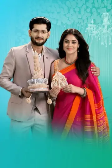 Poster for the TV series "Shubho Bibaho" #1680511