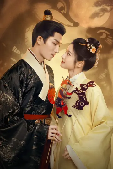 Poster for the TV series "Love in Red Dust" #1493951