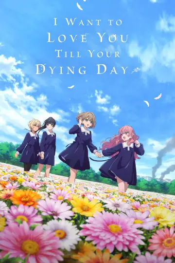 Poster for the TV series "I Want to Love You Till Your Dying Day" #1316853
