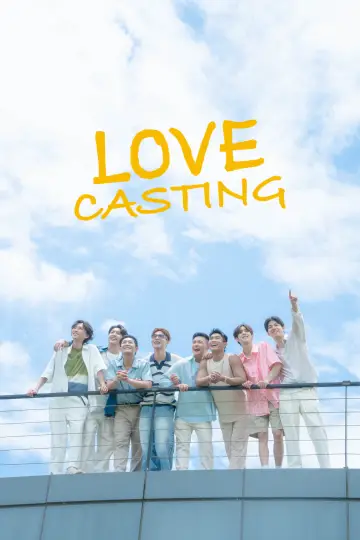Poster for the TV series "Love Casting" #1553586