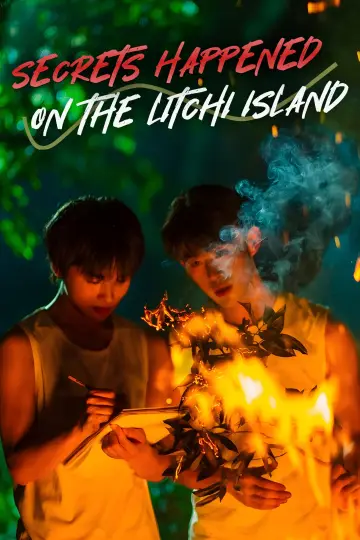 Poster for the TV series "Secrets Happened on the Litchi Island" #1603355