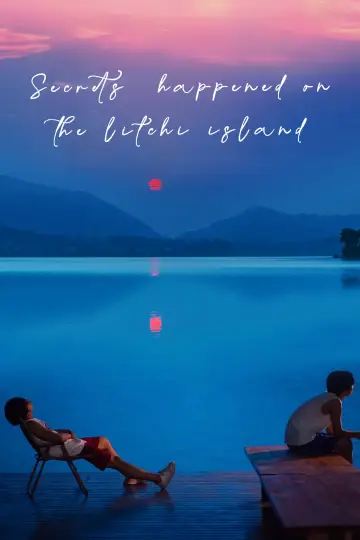 Poster for the TV series "Secrets Happened on the Litchi Island" #1603360