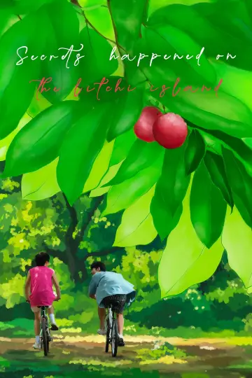 Poster for the TV series "Secrets Happened on the Litchi Island" #1603361
