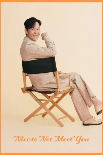 Poster for the TV series "Nice to Not Meet You" #1481487
