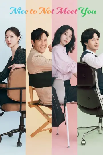 Poster for the TV series "Nice to Not Meet You" #1481489