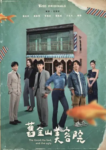 Season 1