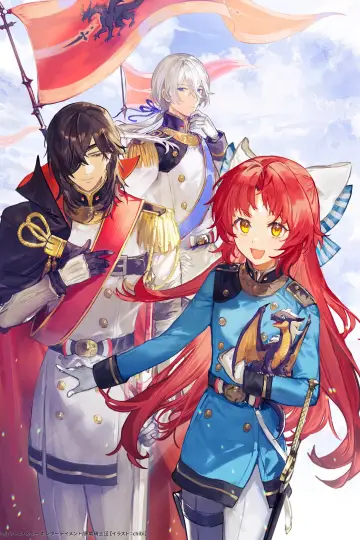 Poster for the TV series "A Tale of the Secret Saint" #1667129