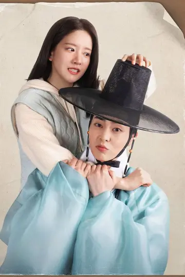 Poster for the TV series "Heo