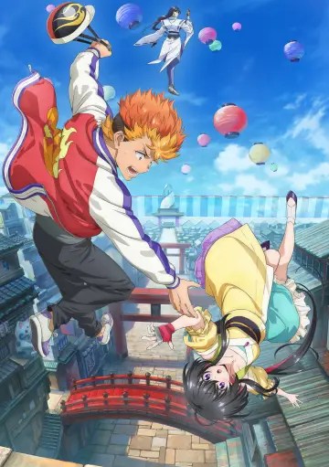 Poster for the TV series "Onmyo Kaiten Re:Birth Verse" #1759357