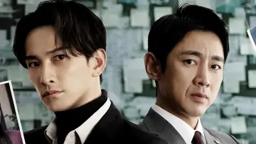 Backdrop for the TV series "Missing Persons Investigation Unit: The Missing Truth" #1507827