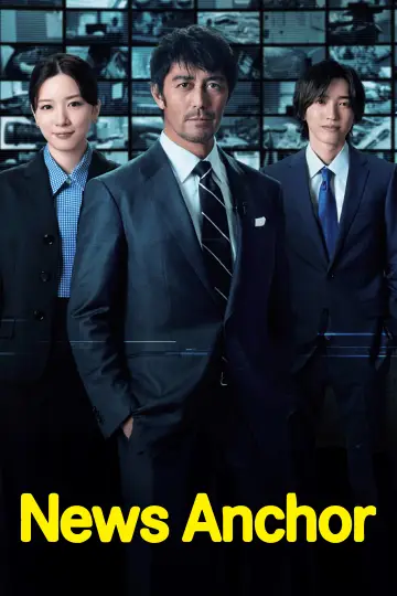 News Anchor Poster