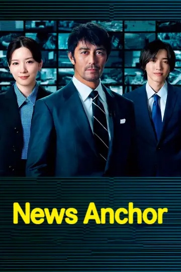Poster for the TV series "News Anchor" #1493941