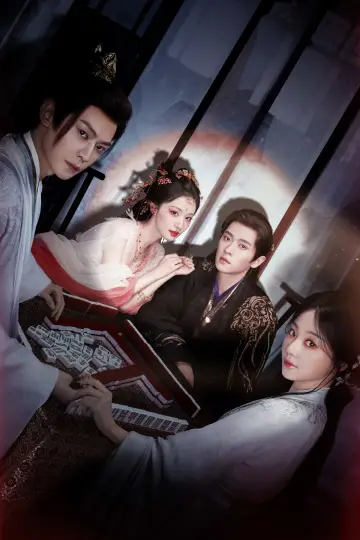 Poster к сериалу "How Dare You!?" #1406046