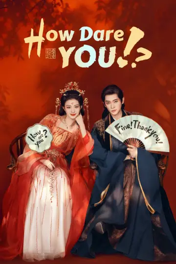 Poster к сериалу "How Dare You!?" #1406047