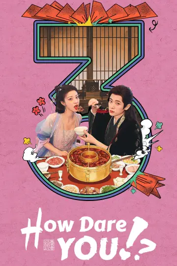 Poster к сериалу "How Dare You!?" #1406053