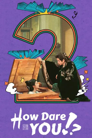 Poster к сериалу "How Dare You!?" #1406054