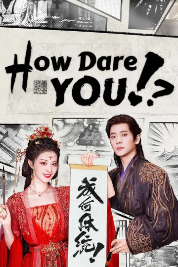 Poster к сериалу "How Dare You!?" #1406055