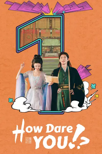 Poster к сериалу "How Dare You!?" #1406056