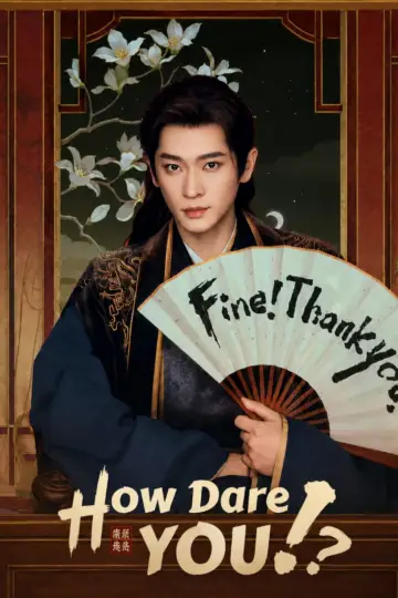 Poster for the TV series "How Dare You!?" #1588796