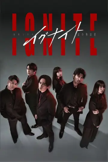 Poster for the TV series "Ignite" #1550932