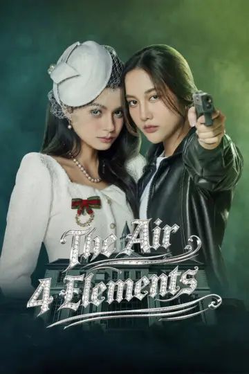 Poster к сериалу "The Air" #1476442