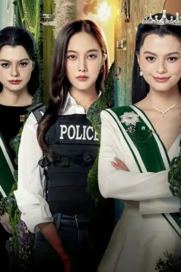 Poster for the TV series "The Air" #1600604