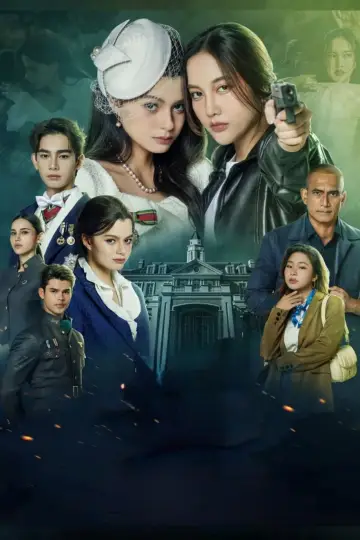 Poster for the TV series "The Air" #1600605
