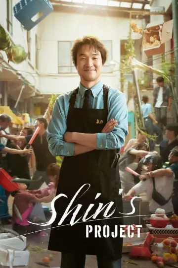 Poster for the TV series "Shin