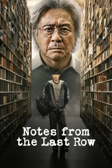 Notes from the Last Row (2026)