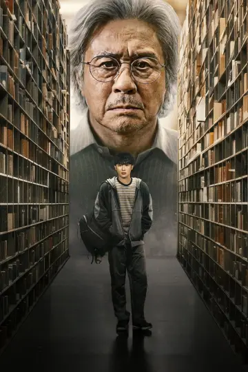 Poster for the TV series "Notes from the Last Row" #1734599