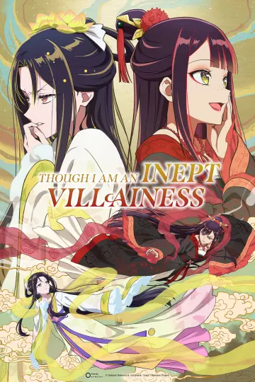 Poster for the TV series "Though I Am an Inept Villainess" #1221878