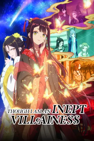 Poster for the TV series "Though I Am an Inept Villainess" #1221886