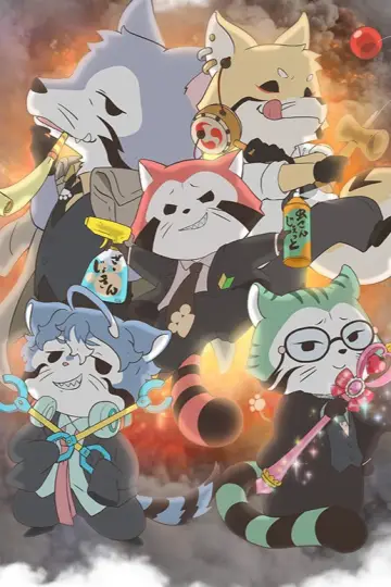 Araiguma Calcal-dan Poster
