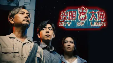 City of Light Poster