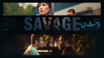 Backdrop for the TV series "The Savage" #1557604