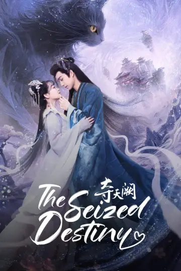 Poster for the TV series "The Seized Destiny" #1560815